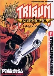 楽天市場】【特典付き】トライガン・マキシマム 全巻セット(1-14巻