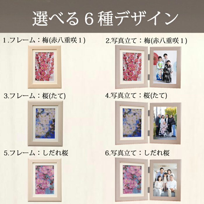 楽天市場】枯れない花 hana 花 ☆ 押し花 額 | 押し花アート 作品 販売