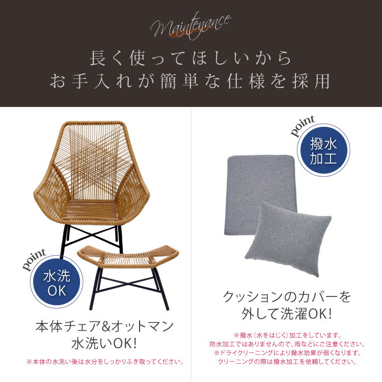 楽天市場】LUCIAN オットマン付きラウンジチェア 2点セット ガーデン