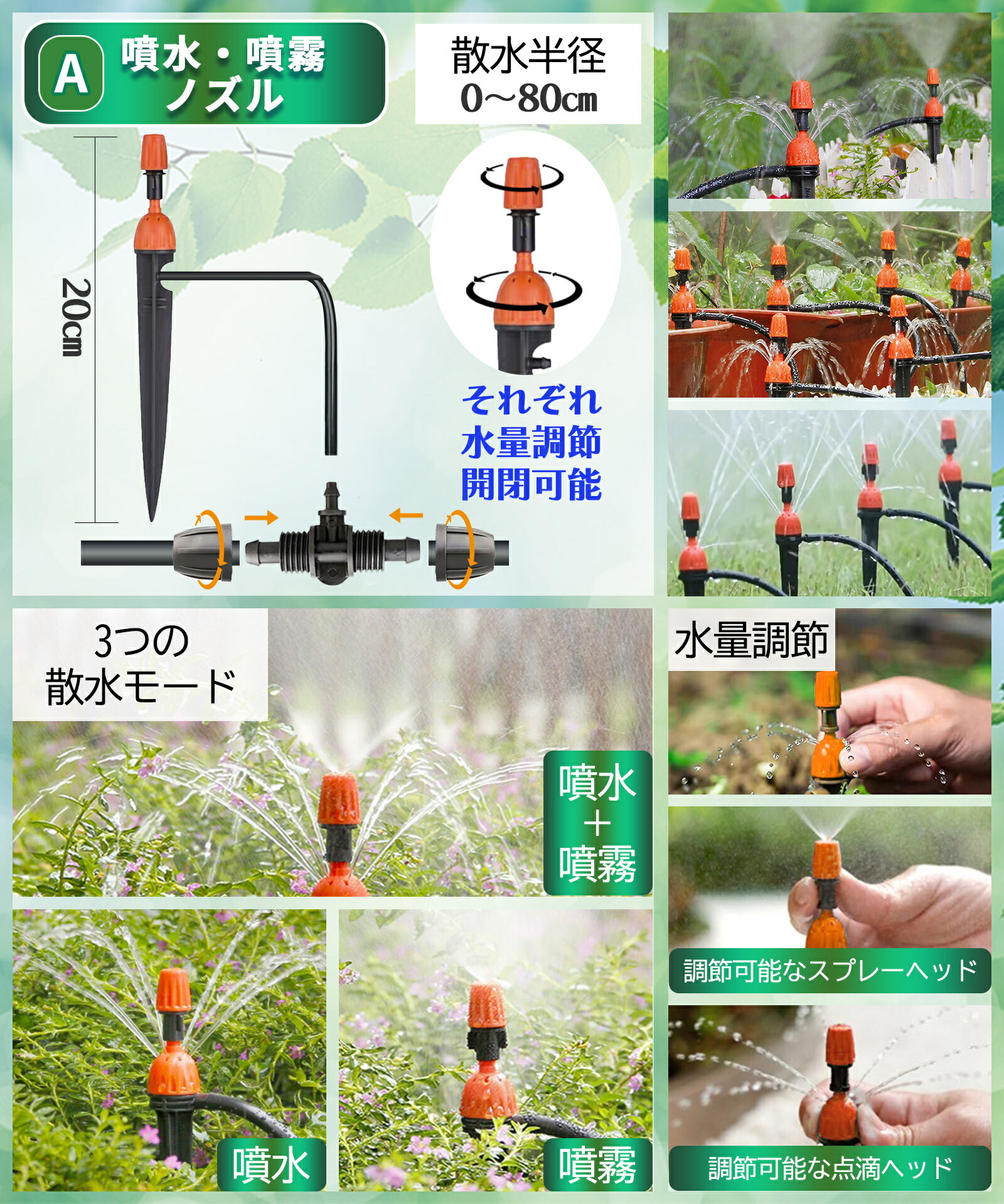 楽天市場】自動水やり機 スターターキット 大型パネル 日本語表示 散水