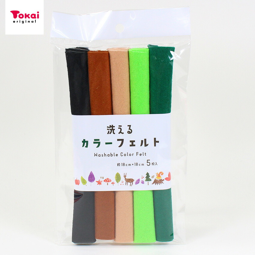 楽天市場】洗えるカラーフェルト 約18×18×厚さ0.1cm 5枚入 緑系 No