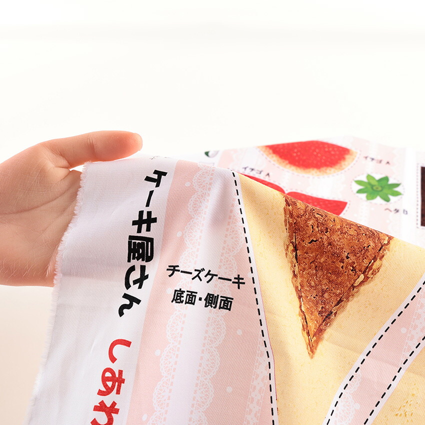 楽天市場】インクジェットパネル ケーキ屋さん 108×95cm カットクロス