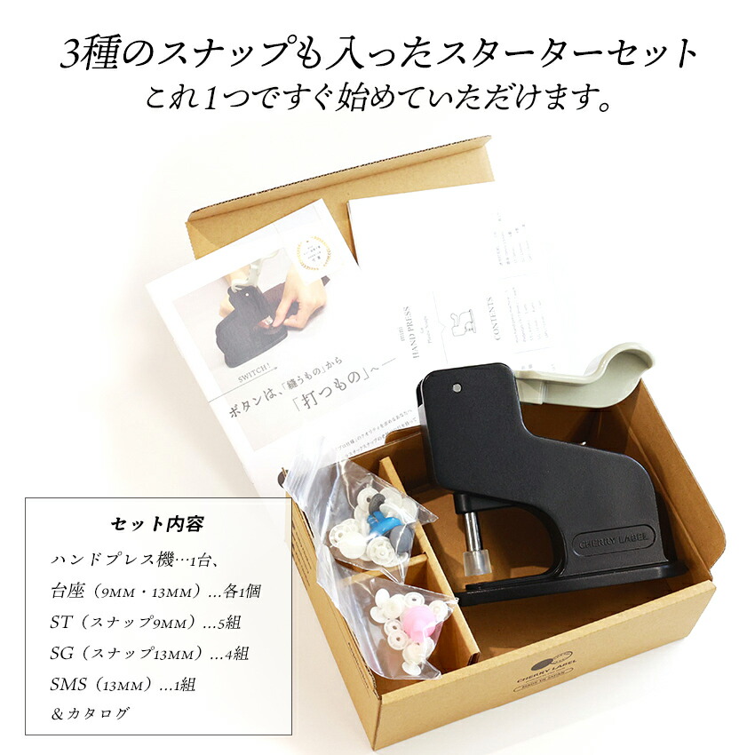 新品未使用 スタンピンアップ チェリーパンチ 2025年最新】スタンピン