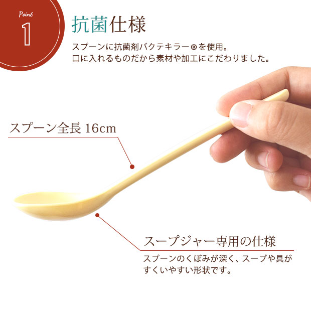 楽天市場】ミコノスデュオ 抗菌スプーン＆ハーフケース | カトラリー