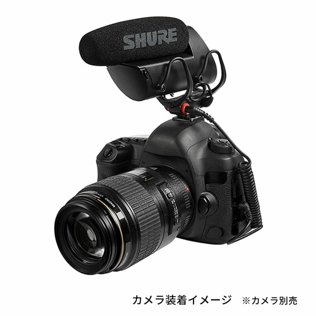 楽天市場】SHURE カメラマウント ショットガンマイクロホン VP83F