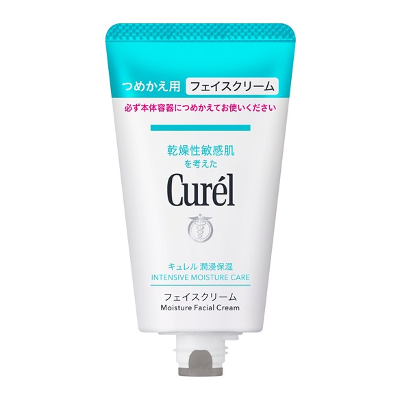 楽天市場】【花王認定ショップ】キュレル 潤浸保湿 フェイスクリーム