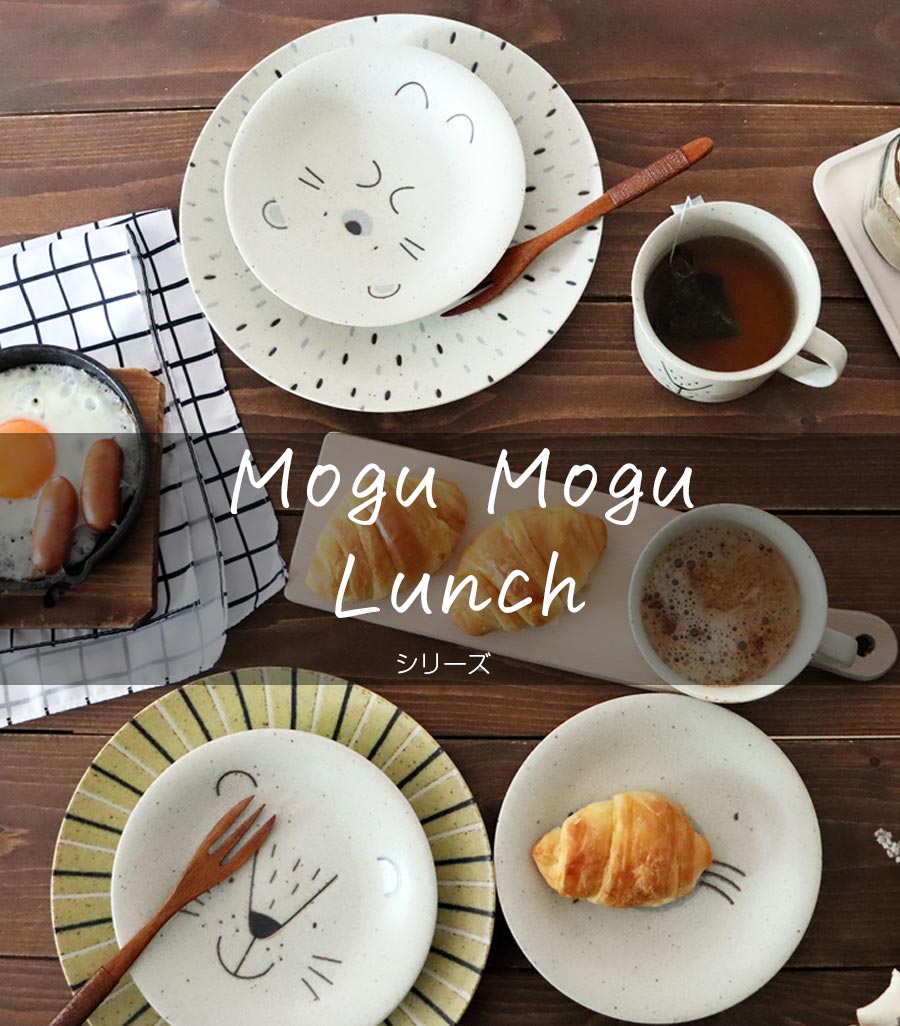 楽天市場】食器セット ギフト【Mogu Mogu Lunch スクープクープトリオ