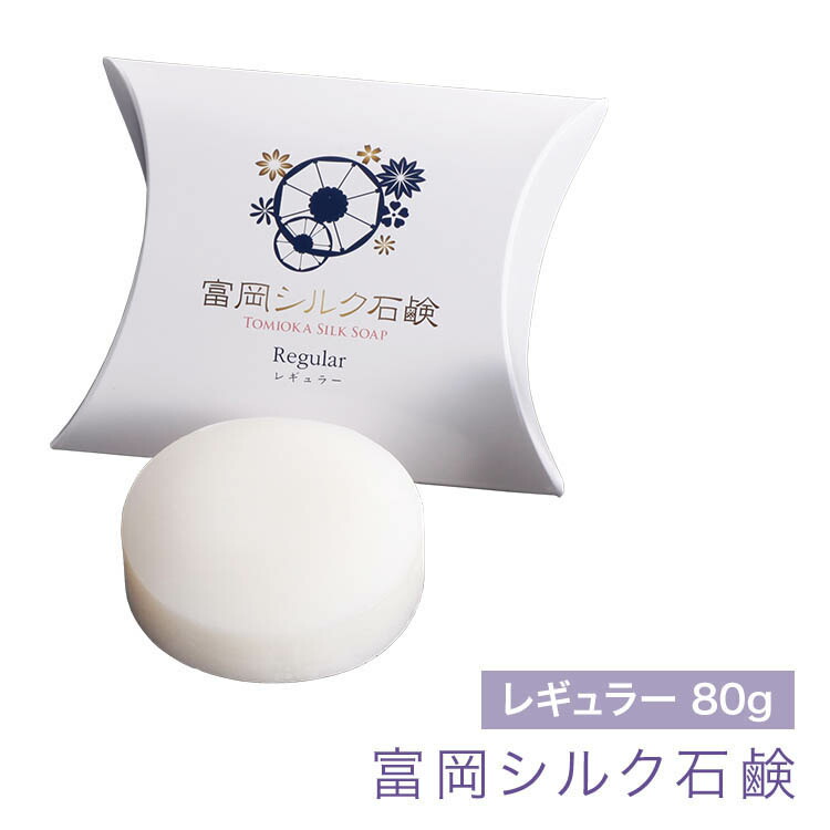 楽天市場】【まとめ買い】【日本製】富岡シルク石鹸 80g レギュラー