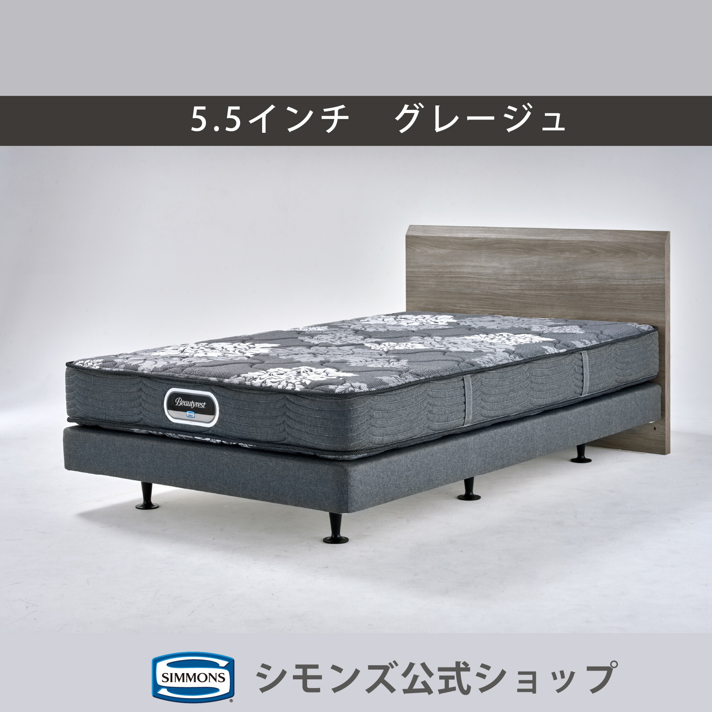 楽天市場】【P3倍！26日9:59まで】マットレス ボックススプリング