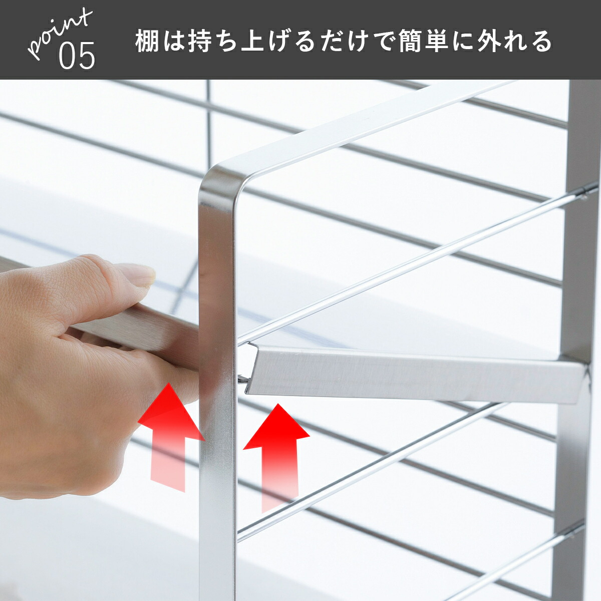 楽天市場】ステンレス 棚の 出窓シェルフ 幅88日本製 整理 収納 可動