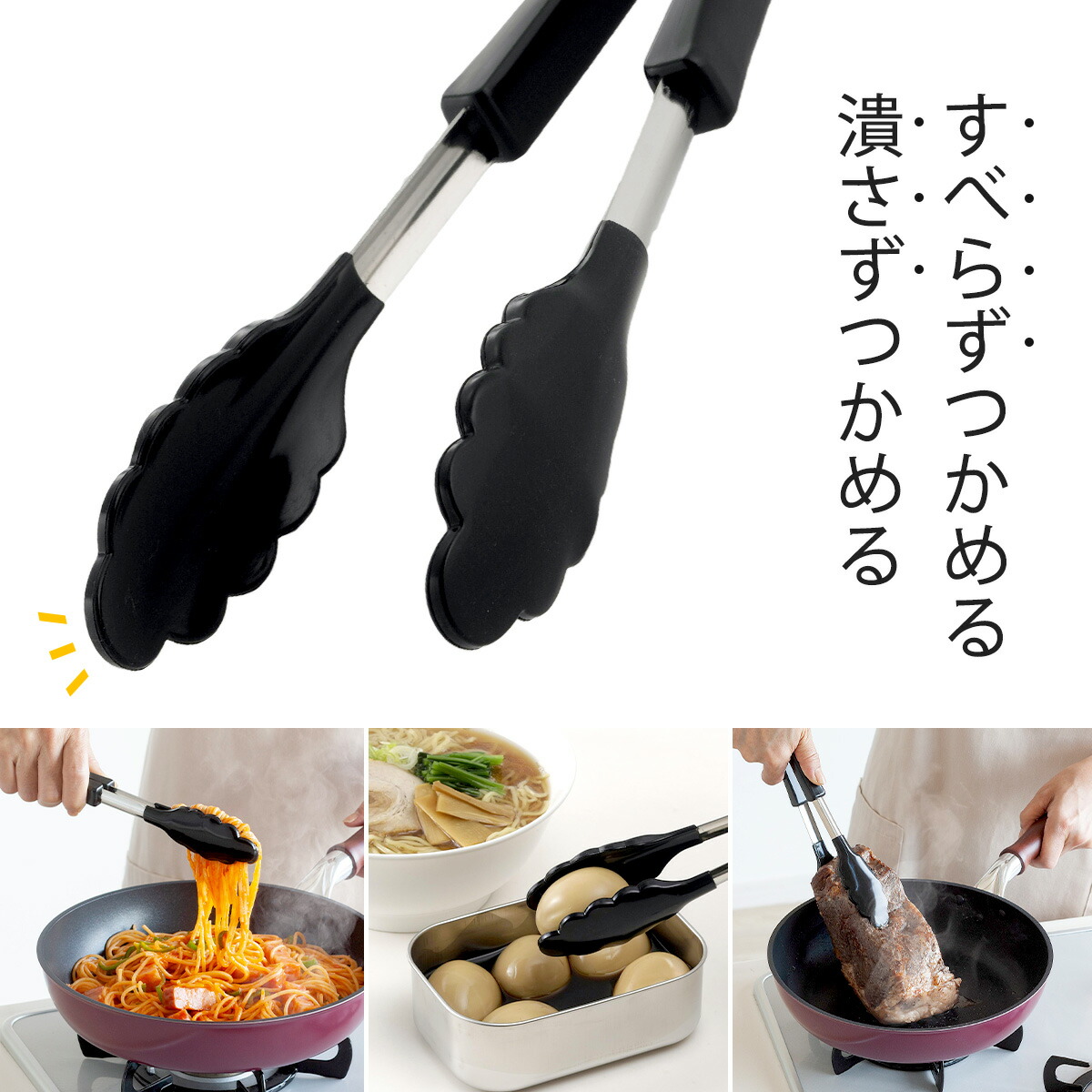 楽天市場】シリコン キッチントング ブラック日本製 トング シリコーン
