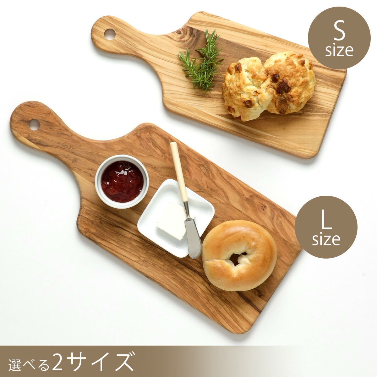楽天市場】オリーブ 手付 カッティングボード Sオリーブの木 まな板