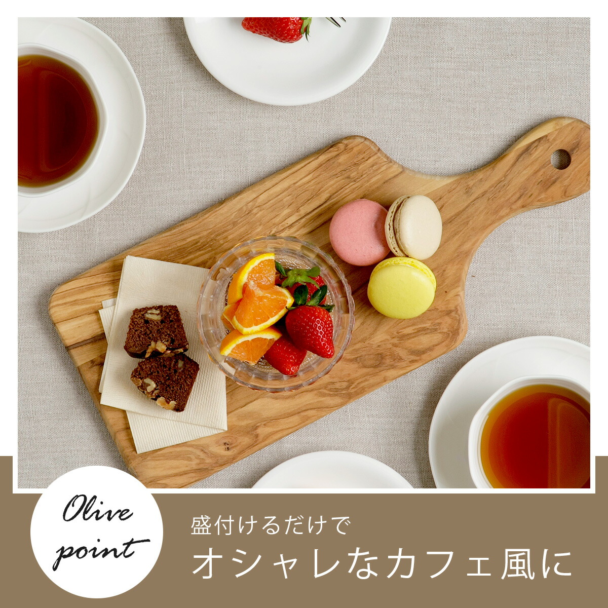 楽天市場】オリーブ 手付 カッティングボード Lオリーブの木 まな板