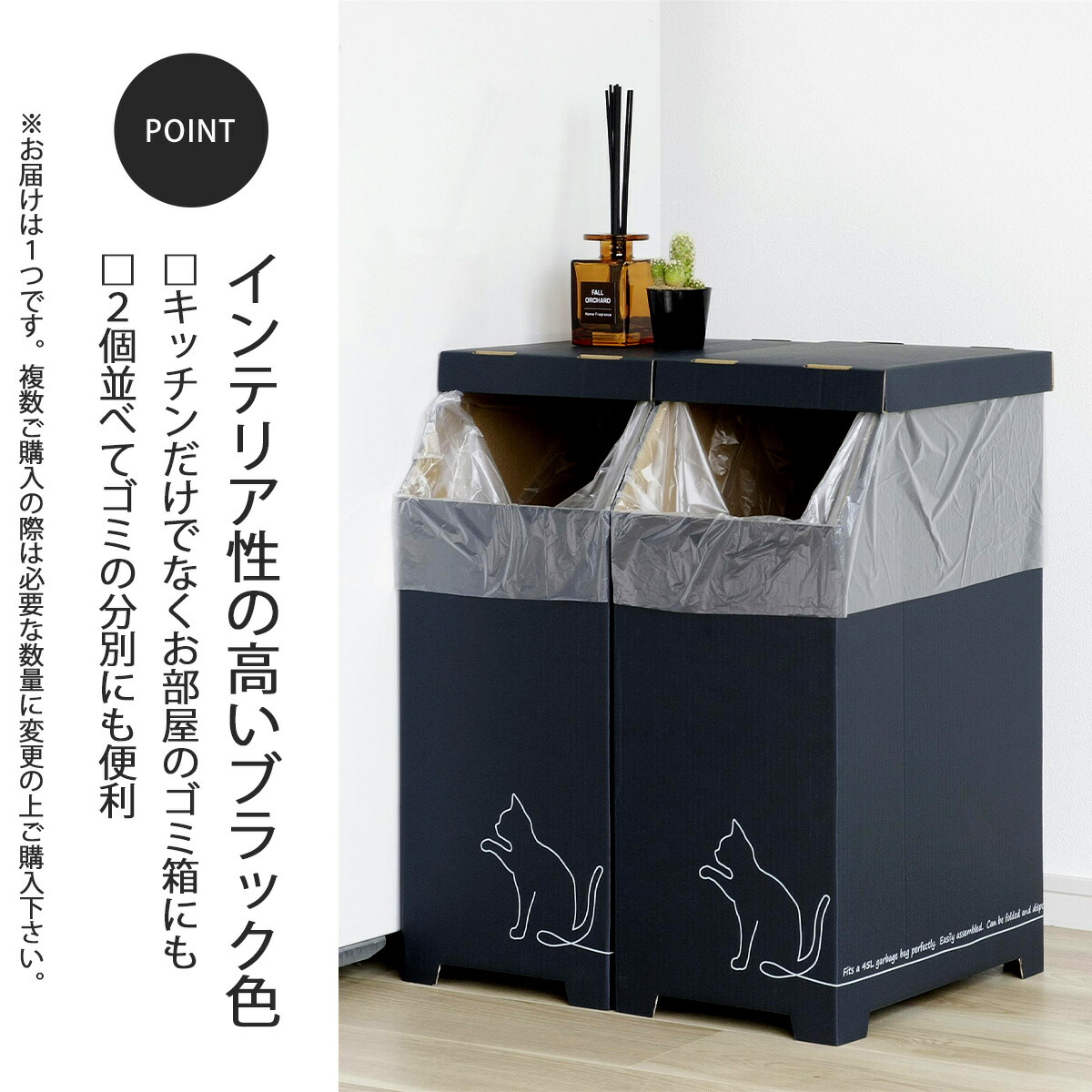 楽天市場】物が置ける ダンボールゴミ箱 45L クロネコ日本製