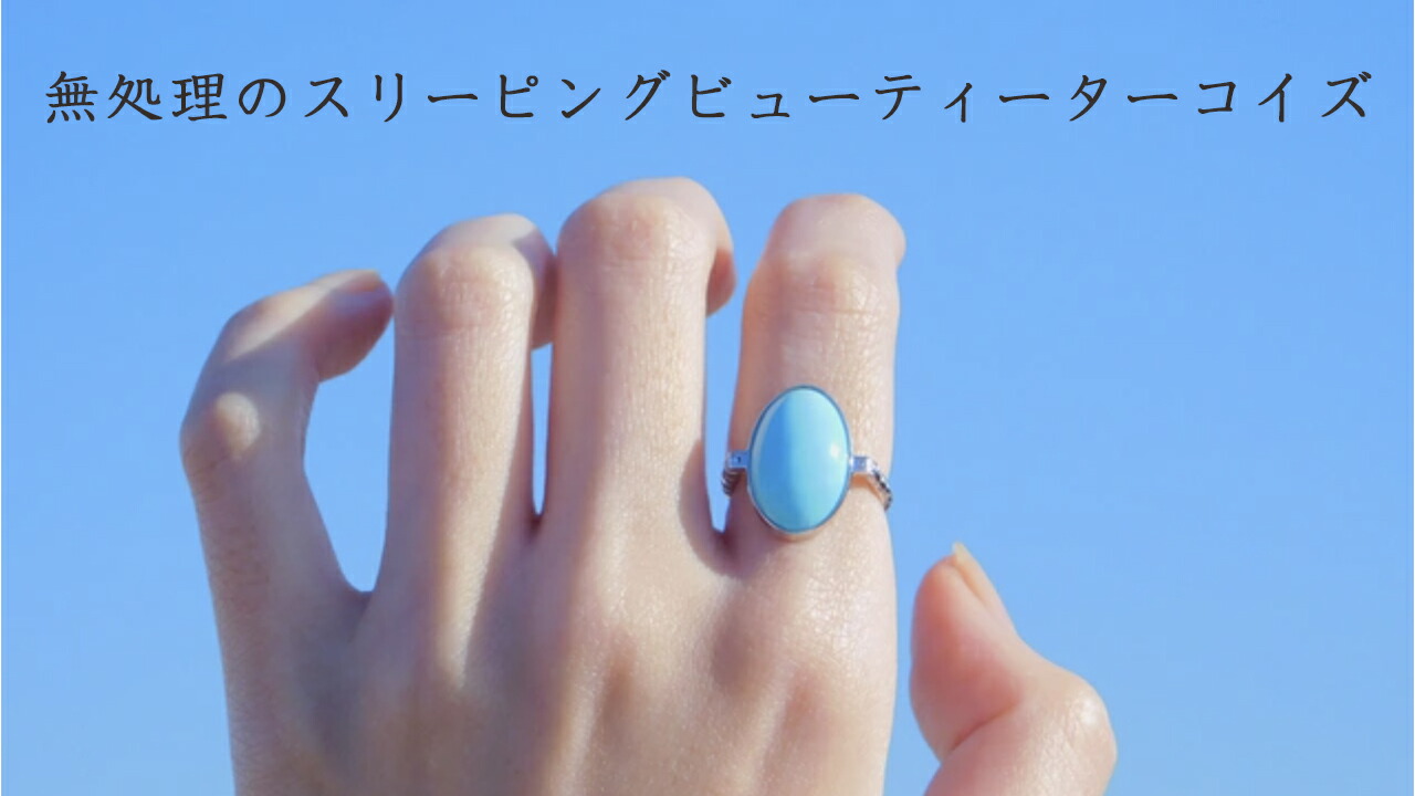 楽天市場 | レアストーン専門店 simple-is - なぜ、simple-isで無処理