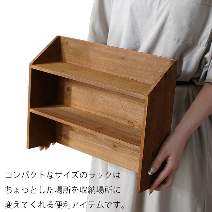 楽天市場】☆ポイント5倍☆ラック 棚 木製 2段 ミニ スリム ウッド