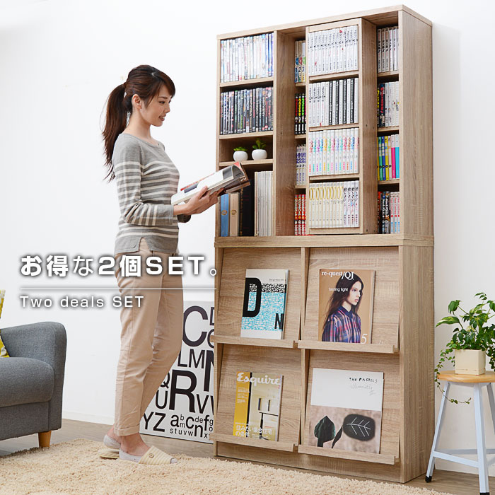 楽天市場】扉付オシャレ本棚 フラップ扉×スライド 2個セット 隠す収納