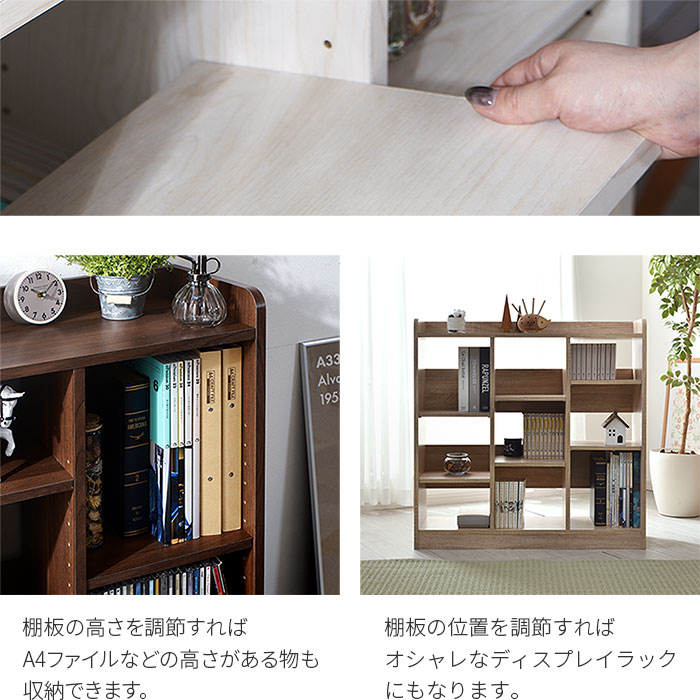 楽天市場】オープンラック 本棚 幅90cm おしゃれ スリム 薄型 木製 白