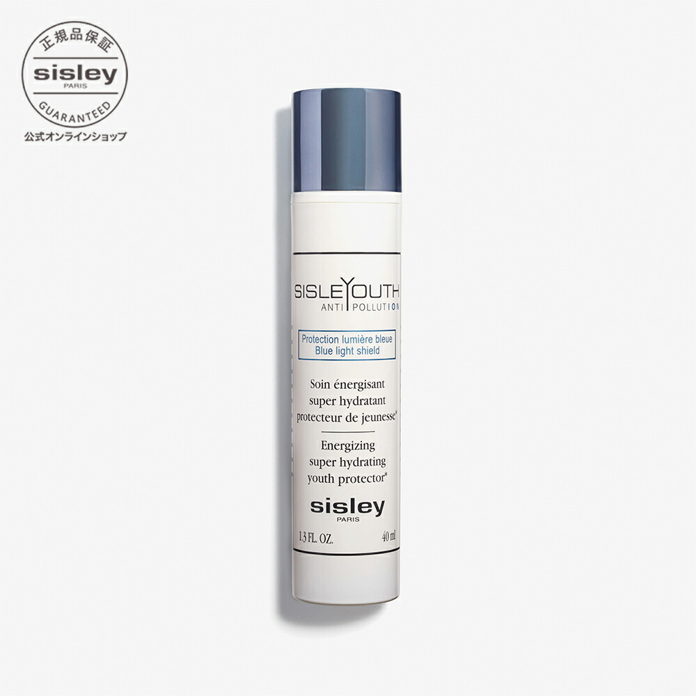 楽天市場】【並行輸入品】シスレー sisley イドラ グローバル Hydra