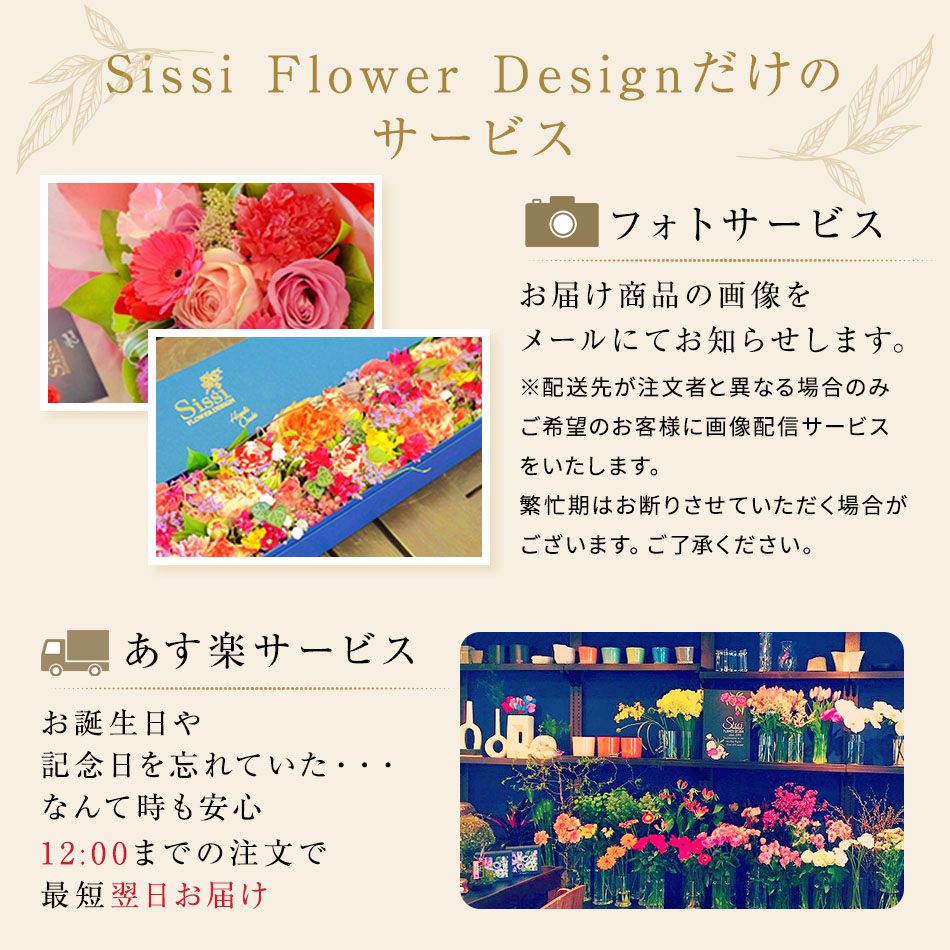 楽天市場】【最短 翌日届け 13時まで】 花束 ギフト スタンダード花束
