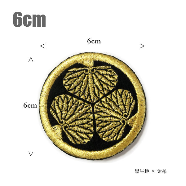 m_mituhaaoi_6cm.jpg
