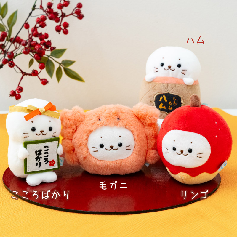 楽天市場】☆SALE セール☆しろたん お歳暮マスコットセット