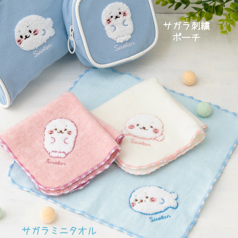 楽天市場】しろたん サガラミニタオル 【単品】 25×25cm 《白 桃 青