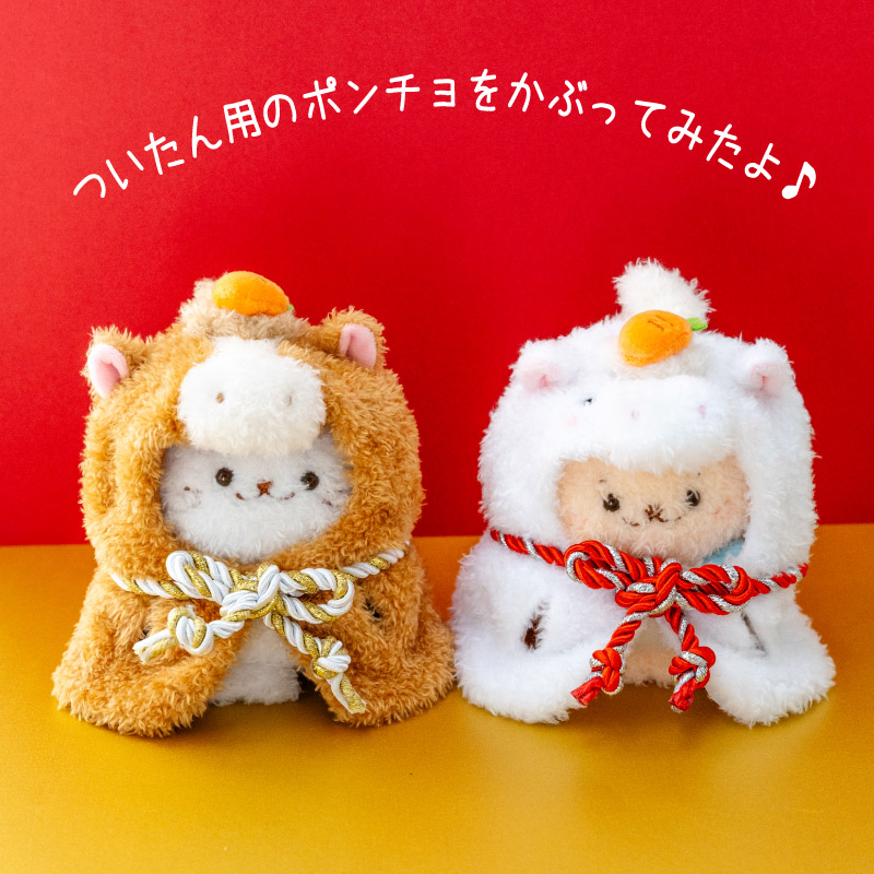 楽天市場】しろたん ぽてぽて マスコット 【単品】 《しろたん らっこ