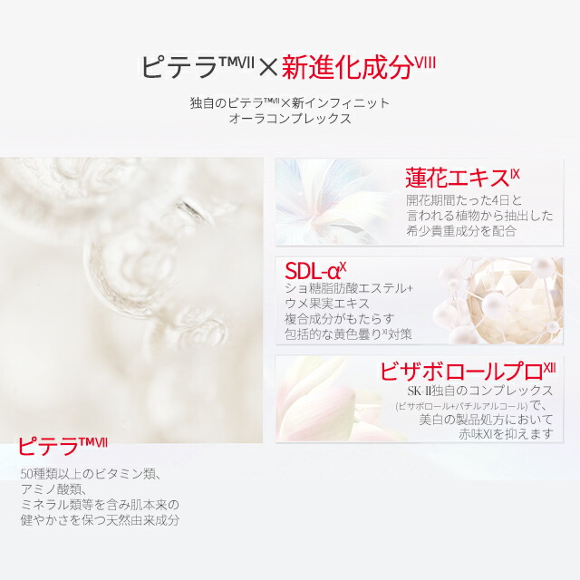 楽天市場】【公式】ジェノプティクス インフィニットオーラ エッセンス