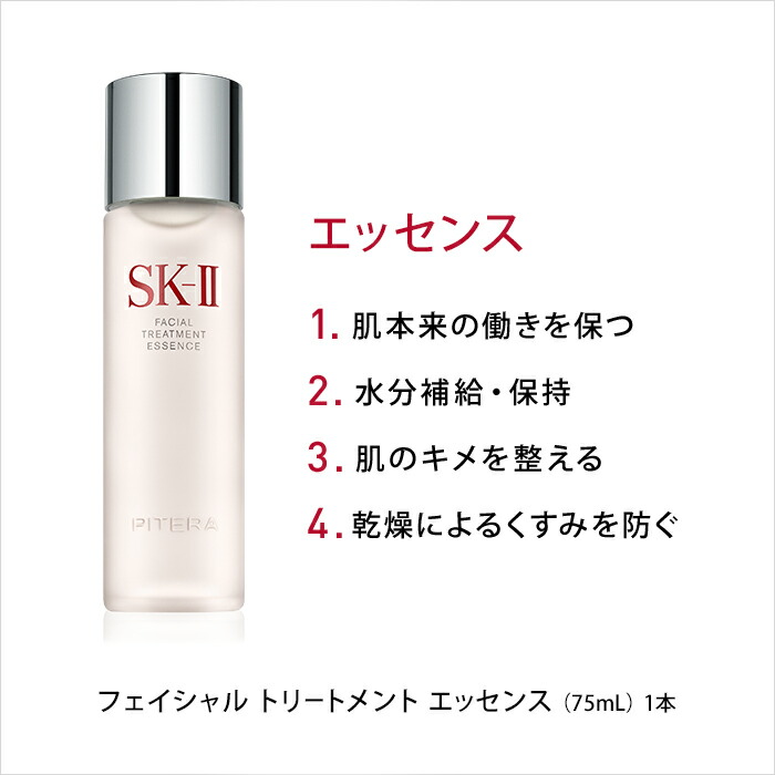 楽天市場】【公式】フェイシャル トリートメント クレンジング オイル+