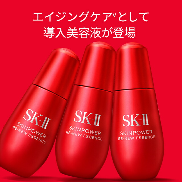 楽天市場】【公式】スキンパワー リニュー エッセンス （30ml / 50ml