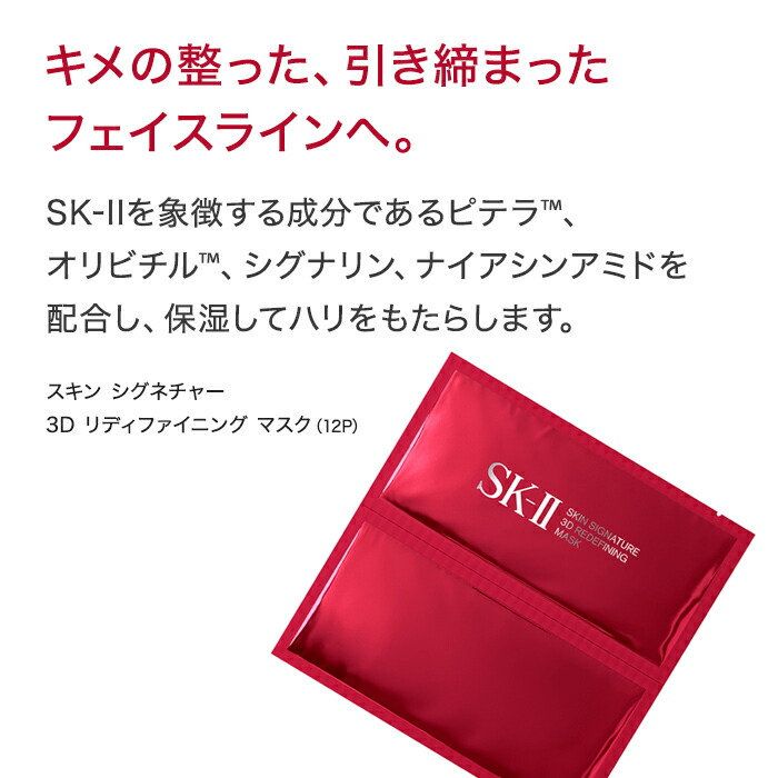 thumb_set-ss3dm6-x2.jpg