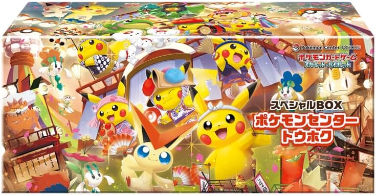 楽天市場】ポケモンカードゲーム スカーレット＆バイオレット