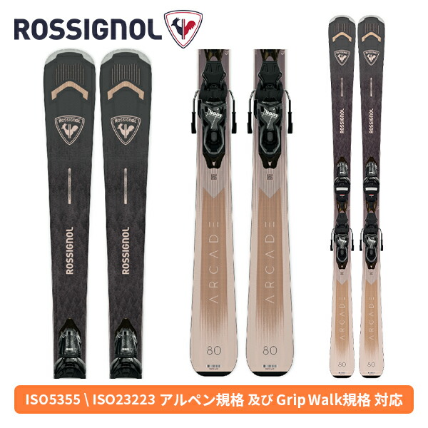 楽天市場】ロシニョール ROSSIGNOL アーケード80W ARCADE W 80 XPRESS
