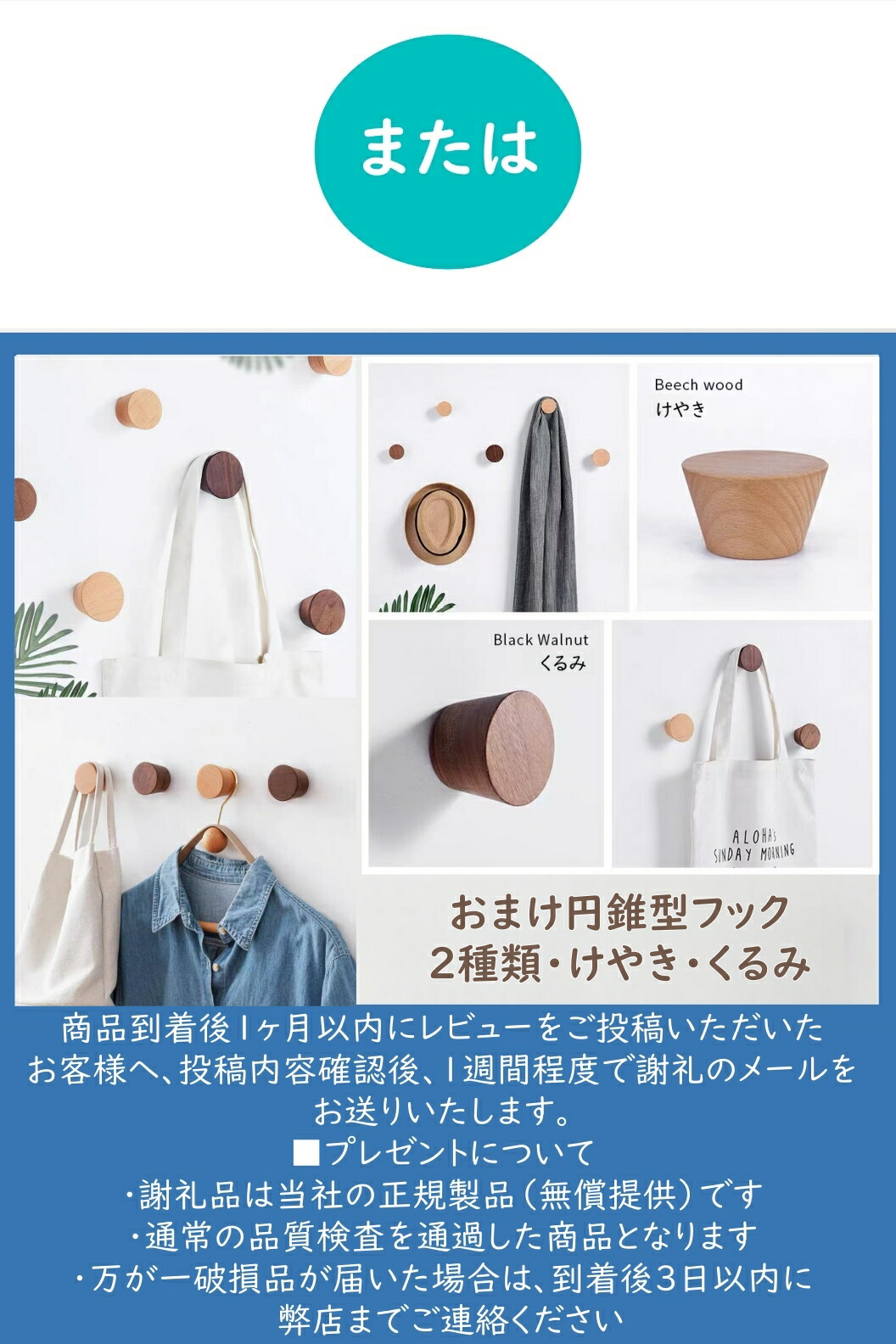 楽天市場】＼⭐常連限定♪最大10%OFF✨／無垢ビーチ材 壁掛けハンガー