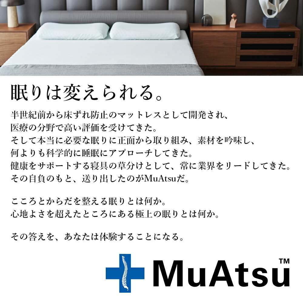 楽天市場】昭和西川 ムアツマットレス プロ シングル ワイドシングル