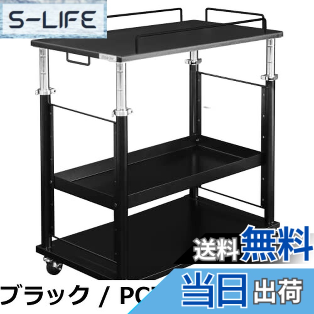 楽天市場】bauhutte (バウヒュッテ) 昇降式l字デスク pcワゴンの通販