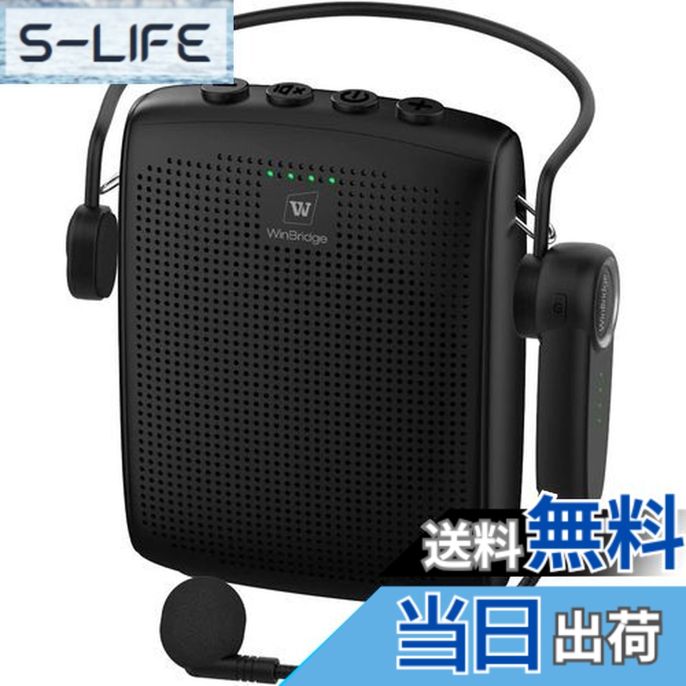 ヘッドマイク 拡声器」の人気商品一覧 | 安い商品を通販サイトから探す