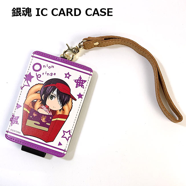 楽天市場】クーポン配布中 ポイント5倍 ICカードケース 銀魂 かわいい