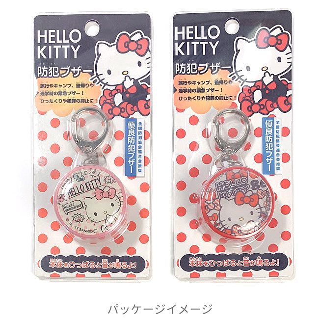 楽天市場】クーポン配布中 ポイント5倍 ハローキティ kitty キティ