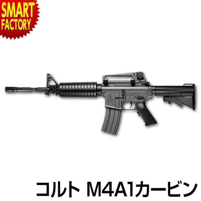 楽天市場】【25日限定!全品P6倍〜】 エアガン マシンガン 《BB弾