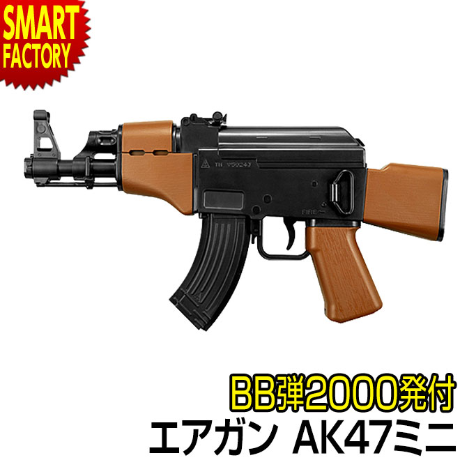 楽天市場】【25日限定!全品P6倍〜】 電動ガン アサルトライフル 《 BB