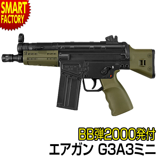 楽天市場】【P3倍!残り2日】 電動ガン アサルトライフル 《 BB弾