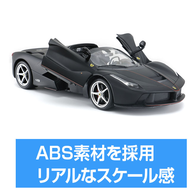 楽天市場】【P3倍!最終日】 おもちゃ ラジコン 《購入特典付》《ケツを
