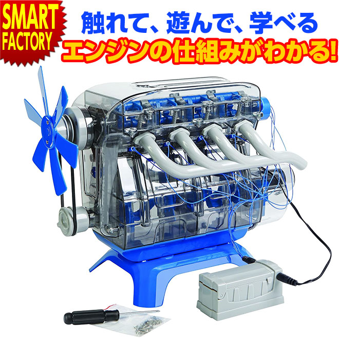 楽天市場】【P3倍!残り2日】 京商 知育玩具 《購入特典付》 《動画あり