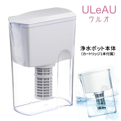 楽天市場】【正規販売店】ポット型浄水器 ULeAU（ウルオ） 本体