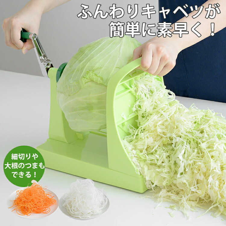 楽天市場】キャベックシェフ スライサー アーネスト 【送料無料