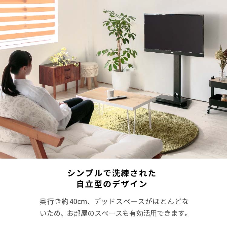 楽天市場】テレビ台 TV台 テレビスタンド TVスタンド テレビラック TV