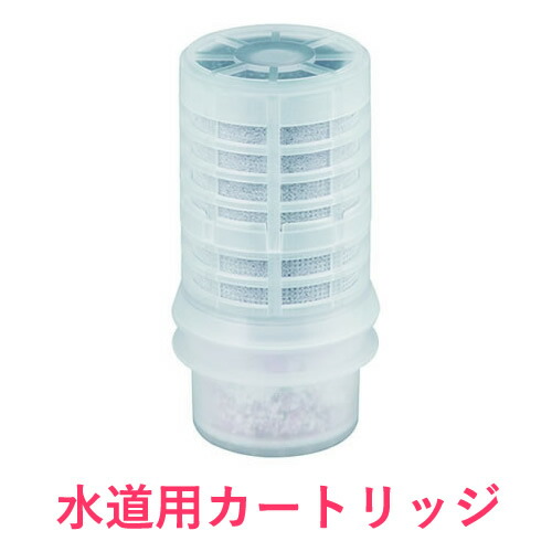 楽天市場】ビビアン 浄水器 カートリッジの通販