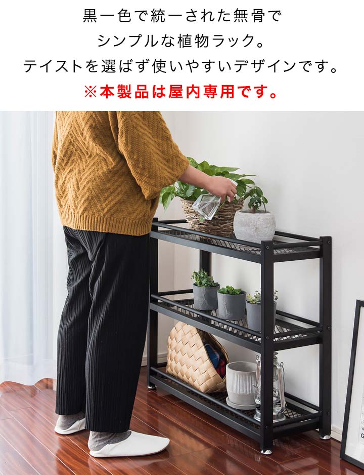 楽天市場】【楽天1位】ガーデンラック 棚 プランター台 3段 幅79×30×高